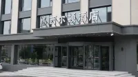 Hilton Hotel Hotels in Bairin Left Banner