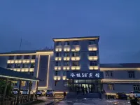 Lengji 58 Degree Hotel