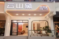 Yunshan Dai Homestay (Nanyue Temple Branch) Hotels near Yiminjiu Furniture Electrical Appliances Firm