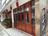 Shili Pingliu Xiaochu Homestay (Luojia Lane)