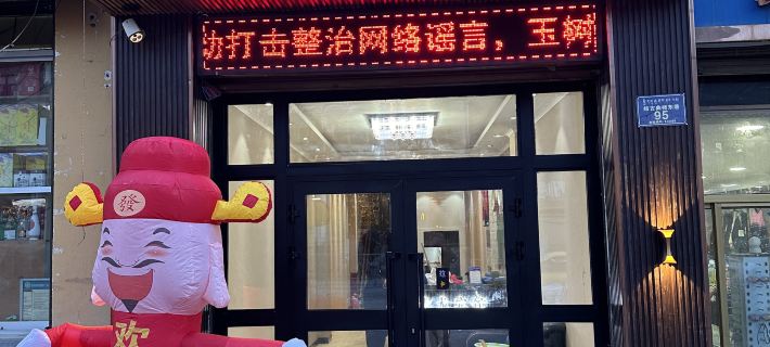 Yushu Qinglong Hotel Hotels in Yushu City