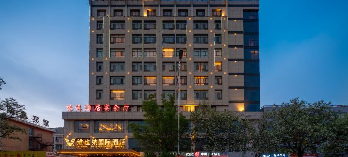 Vienna International Hotel (Wuhai Railway Station) Hotels in Wuhai
