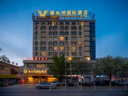 Vienna International Hotel (Wuhai Huochedongzhan) Отели в г. Ухай