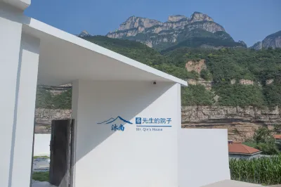 MU NAN Homestay