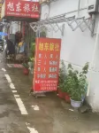 Yancheng Xudong Hotel