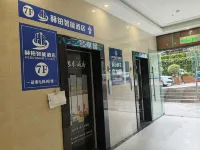 瀘水赫鉑智能酒店