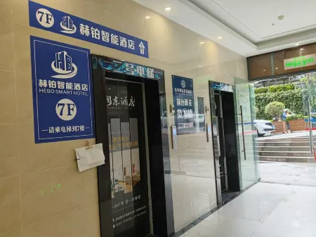 Lushui Hepo Smart Hotel