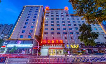 Fulin Business Hotel (Shanghai Gao Binjiang Park)