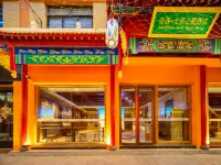 Adventure Damo Hyatt Hotel Hotel in zona Dunhuang Museum