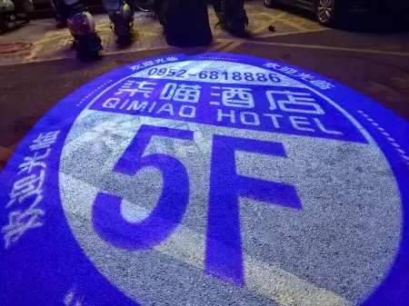 Qimiao Hotel Отели в г. Пинло