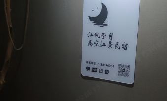 Chongqing Jiangfeng Yuyue High-Rise River View Hotel (Jiefangbei)