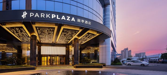 Park Plaza Hengyang Hotels in Hengyang