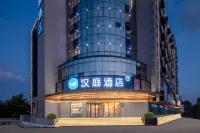 HanTing Hotel (Xuzhou Pengcheng Plaza Fuguo Street) - 2-Star