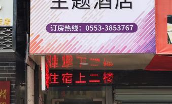 Tang Guo Theme Hotel