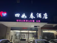 Four such as Spring Hotel Отели рядом с достопримечательностью «Пассажирская станция Лодон»