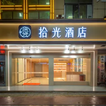 shiguang hotel