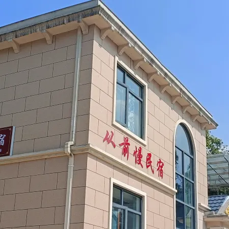 Shitai Congqianman Homestay