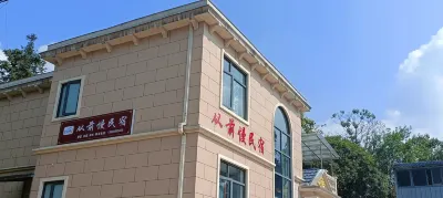 Shitai Congqianman Homestay Các khách sạn gần Hundred Cliff