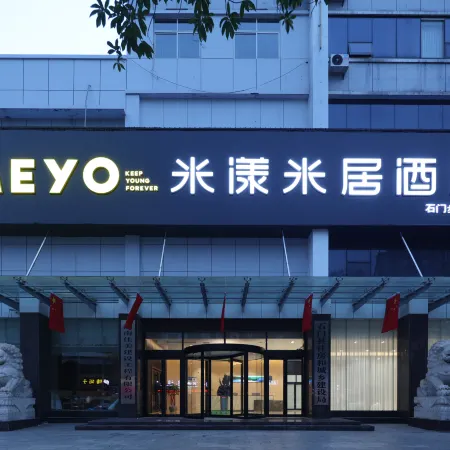 Miyang Miju Hotel (Shimen Commercial Pedestrian Street Branch)