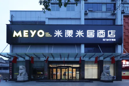 Miyang Miju Hotel (Shimen Commercial Pedestrian Street Branch)