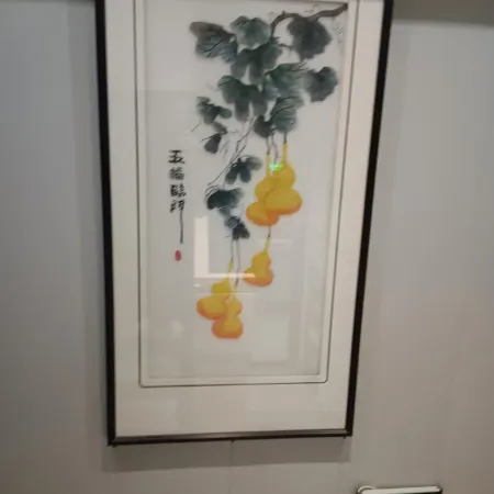 Yanggu Jiangnan Yiju Business Hotel