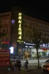 滁州檸檬樹精品主題飯店 鳳陽住宿飯店