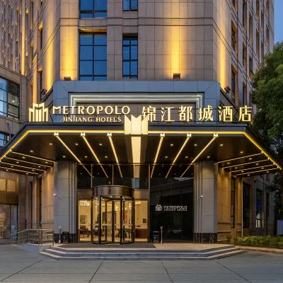 上海三明大廈錦江都城酒店 鄰近宁国路的酒店