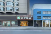 Ni Hao Hotel (Yangzhou Jiangdu Longchuan Plaza) Hotels near Kaiyuan Temple