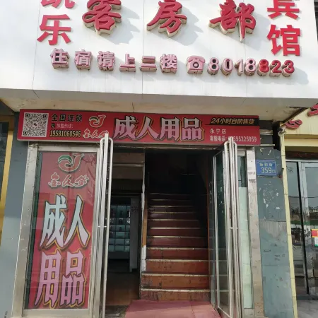Kaile Business Hotel