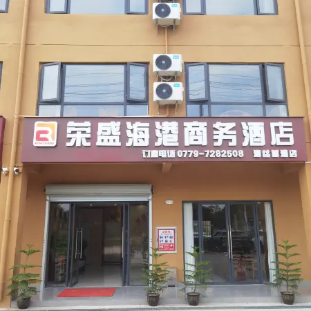 Rongsheng Haigang Business Hotel