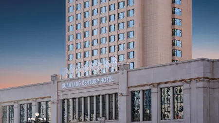 Harbin Guanyang Century Hotel Отели рядом с достопримечательностью «Heilongjiang University of Chinese Medicine Asset Management Department»