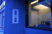 Harbin Xizhu Homestay Отели рядом с достопримечательностью «Heilongjiang Foreign Economic Institute»
