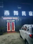 Yanwu Homestay Hotels near Feixi Gaoliu Bus Passenger Transport Station