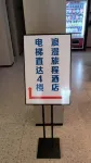 Guzhen Romantic Journey Hotel (Touzhi Building)