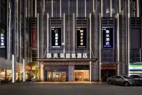 Mehood Lestie Hotel (Foshan Nanhai Xinduhui Dali Pedestrian Street Branch) Hotels near مطار فوشان شادي