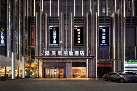Mehood Lestie Hotel (Foshan Nanhai Xinduhui Dali Pedestrian Street Branch) Отели рядом со станцией Foshan West Railway Station
