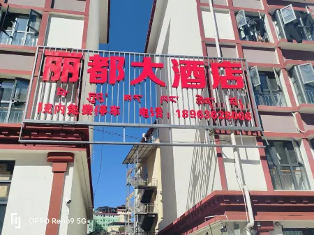 Meido Elite Hotel Lotus ParkBranch