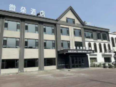 Weiduo Business Hotel Hotels in Anda