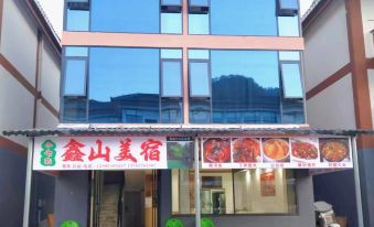 Libo Xiaoqikong Xinshan Boutique Stay (Ximen)