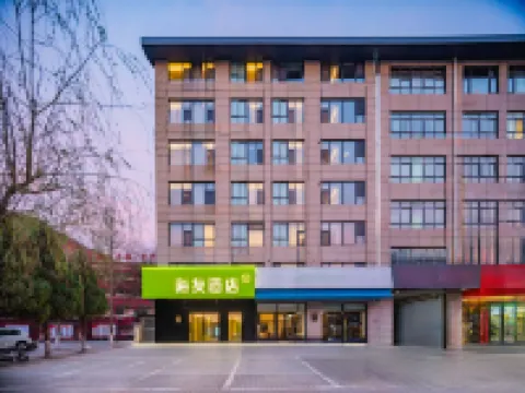 Hi Inn (Yan'an University Yangjialing)