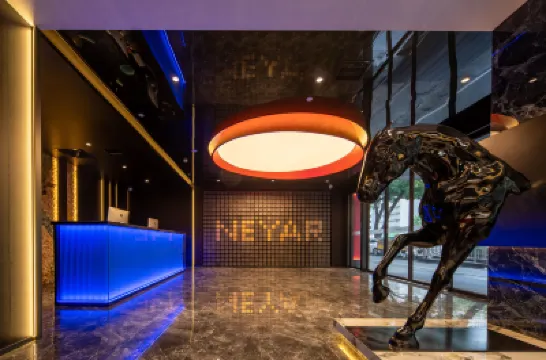 โรงแรมเนยาร์ฟูกวง โรงแรมใน