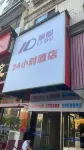 麗都24小時飯店 - Wi-Fi