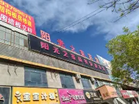 Guazhou Sunshine Home Business Express Hotel