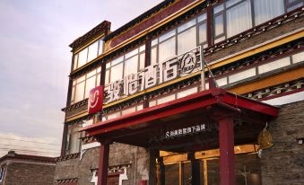 Jiagenba Junyi Hotel