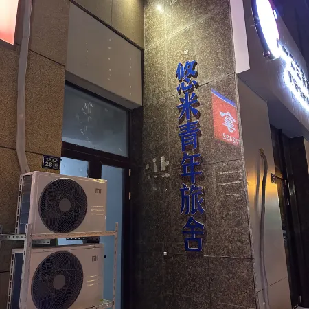 You&Me youth hotel