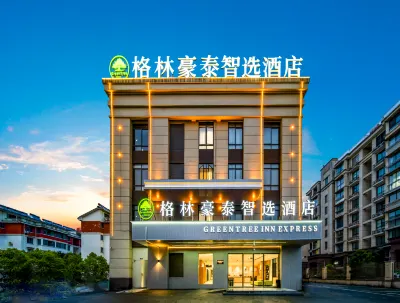 GreenTree Zhixuan Hotel (Xuancheng Jing County Caifunan Road) Hotels in Xuancheng