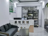 Mohe Xingyue Hotel Hotel a Mohe
