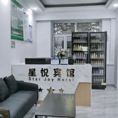 Mohe Xingyue Hotel Hotels in Mohe
