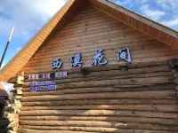西溪花間民宿（哈巴河鐵熱克提店） 喀納斯景區附近的飯店