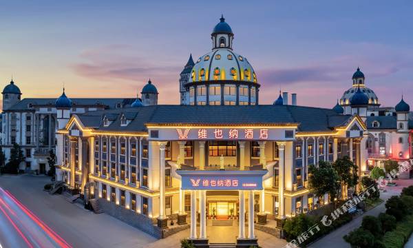 Vienna Hotel